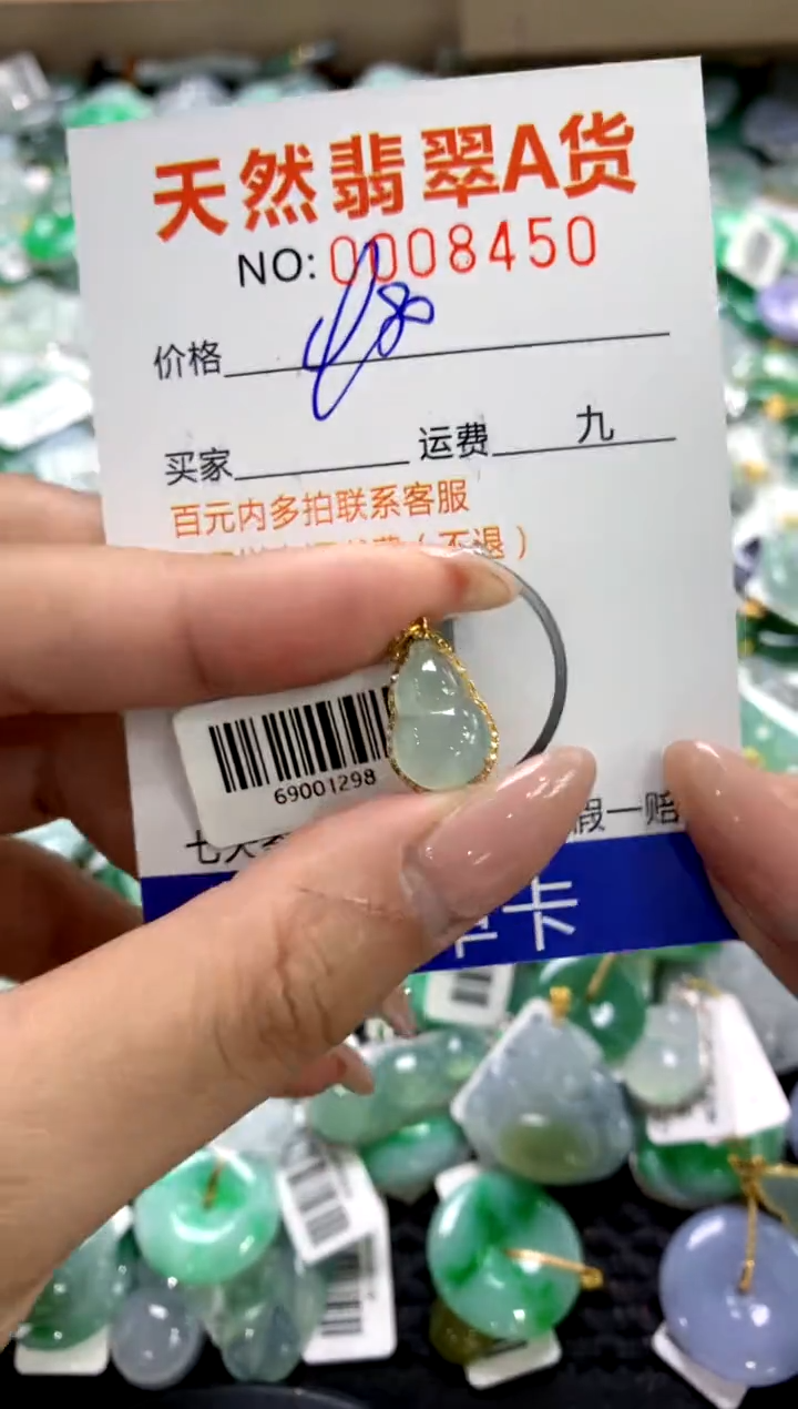 颈饰18K金镶嵌翡翠1111111111111111