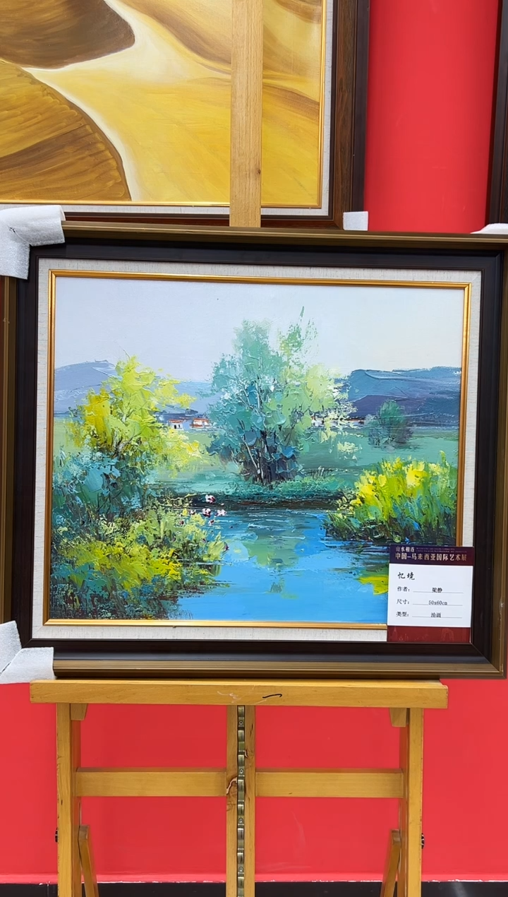 【闪购商品】油画梁静-50×60-油画作品