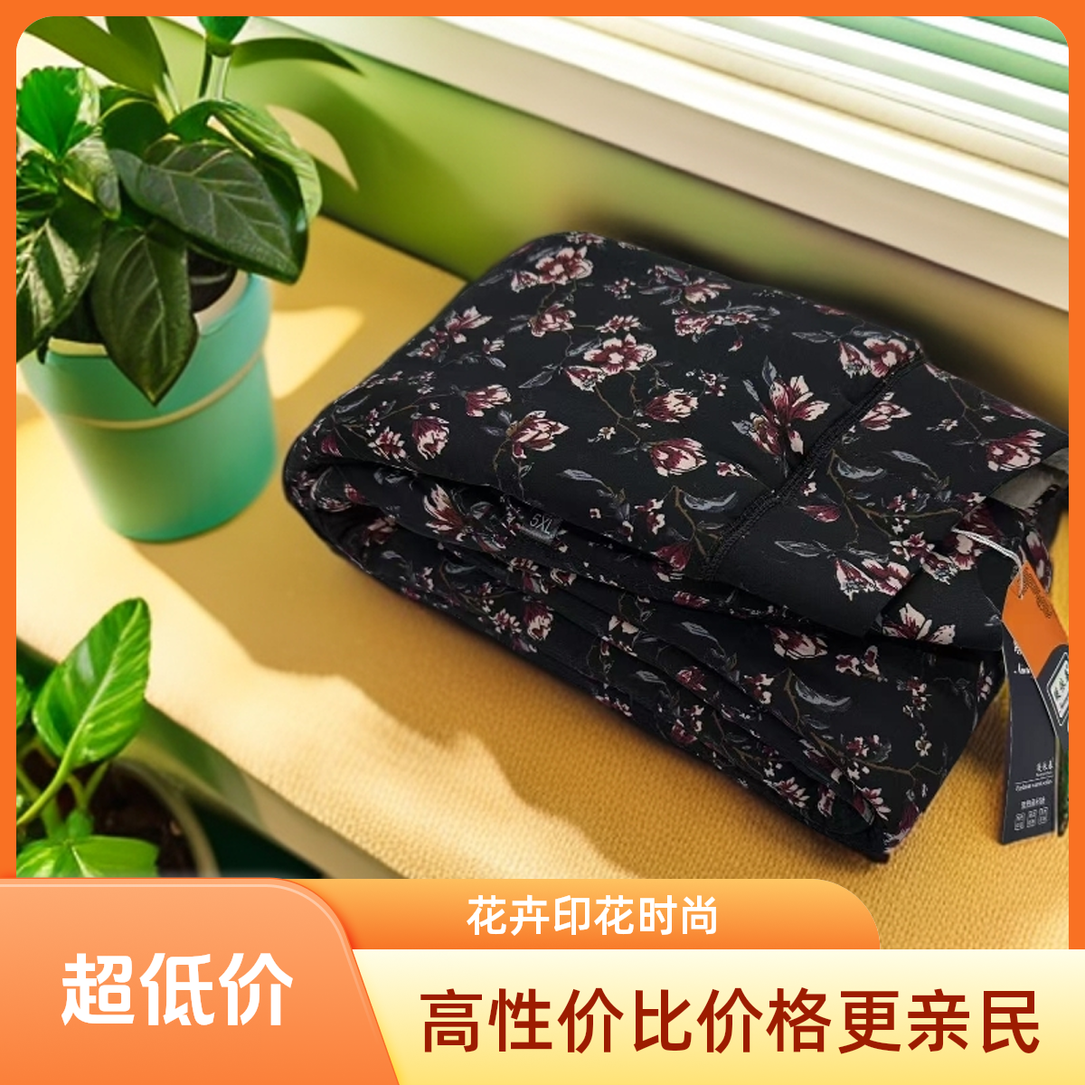 老人厚款印染高腰加绒加厚款棉裤老年人大码外穿冬季