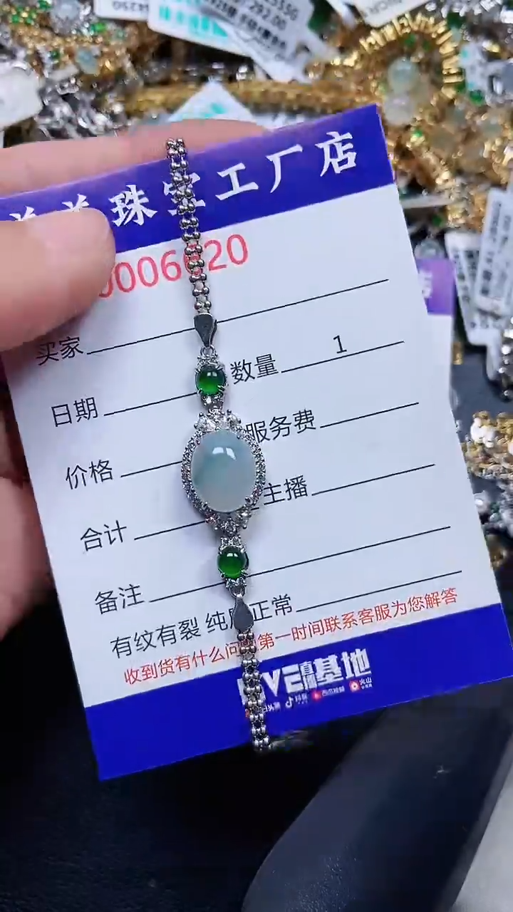 颈饰银S925镶嵌翡翠6620