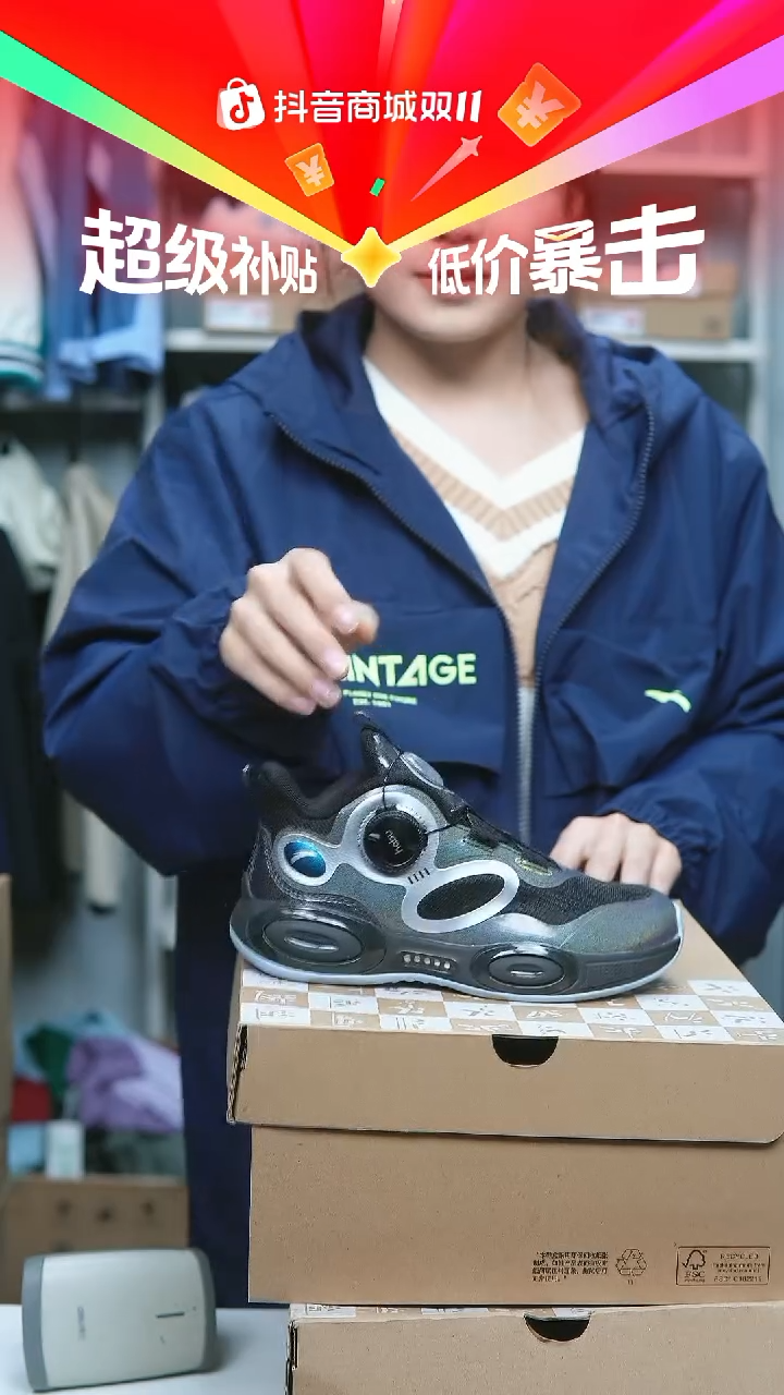 EVA闪购安踏儿童断码孤品：32