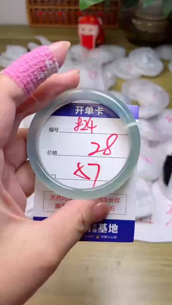 【闪购商品】玛瑙/玉髓手镯未镶嵌824