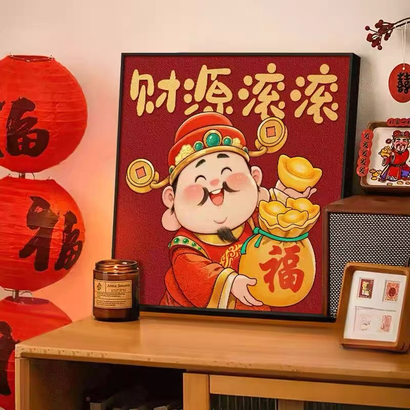 财神爷装饰画客厅电视柜摆画背景墙福字卧室床头餐厅桌面挂画