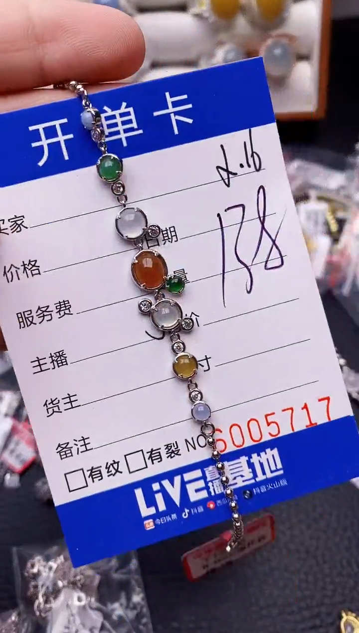 【闪购商品】翡翠戒指银S925镶嵌/5717
