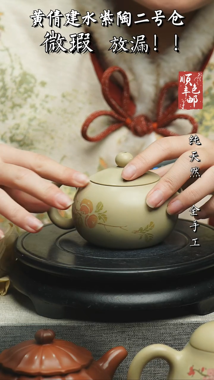 【闪购商品】壶云南建水紫陶微瑕  60