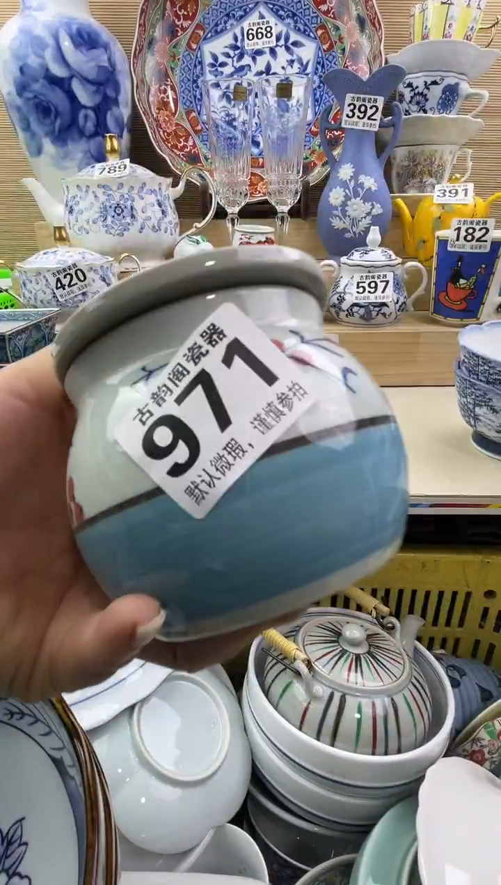 ?*坦摆件瓷器瓷器瓷器