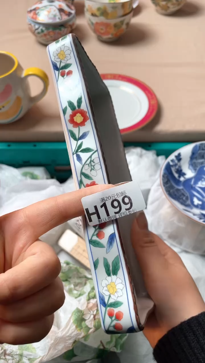 瓷片囍**姐瓷器瓷器H199