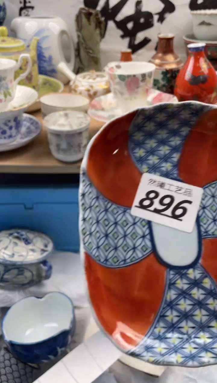 【闪购商品】瓷片896            