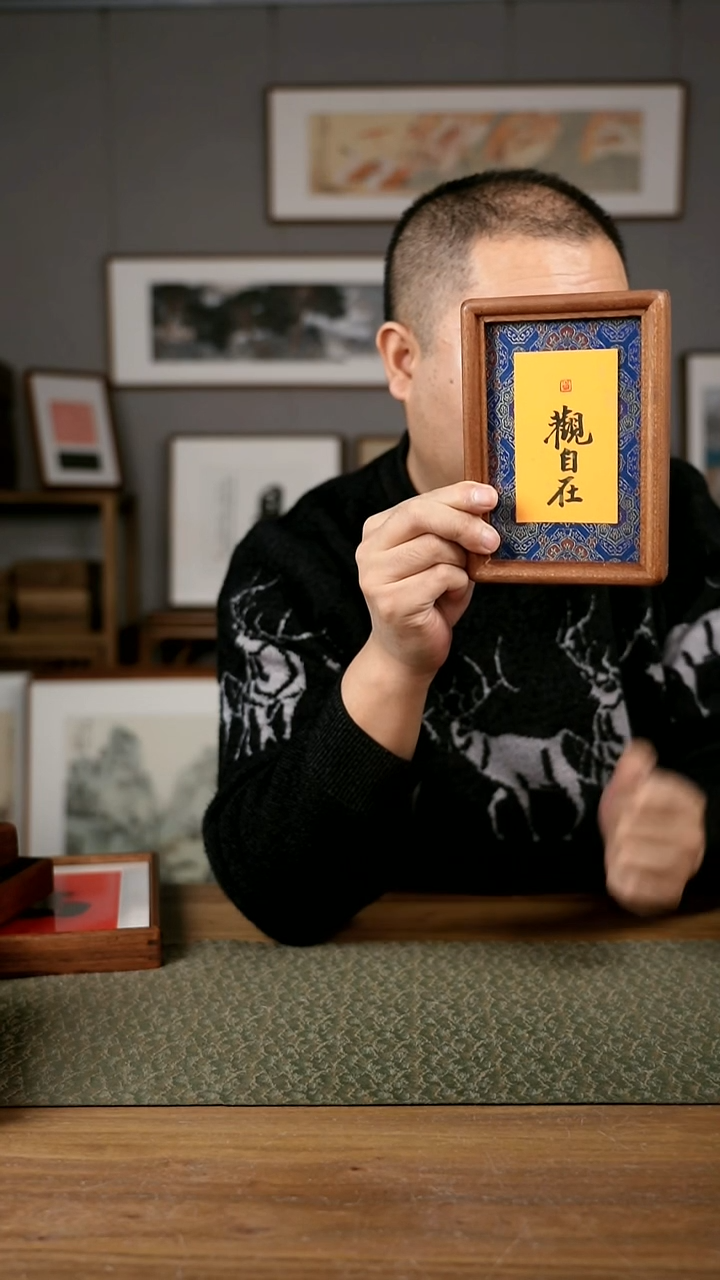 书法手书/绘同款作品-协会会员老师