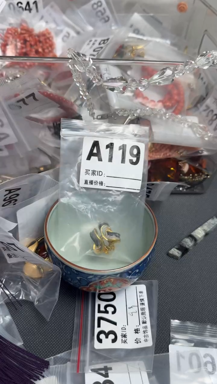 【闪购商品】茶盏默认微瑕，看好出手