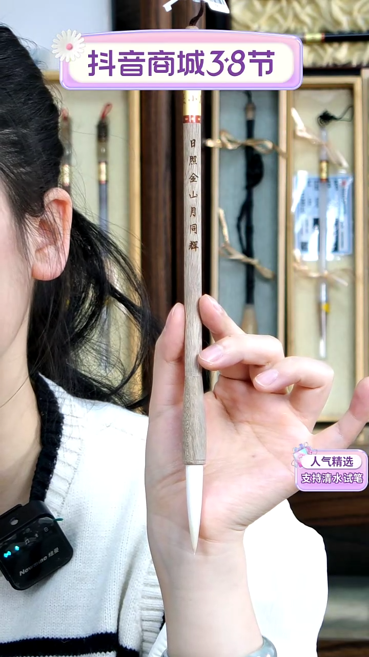 【闪购商品】12号张小凤日照金山纯羊0.83*4.7