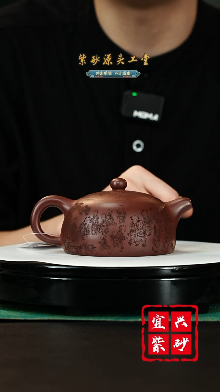 【闪购商品】紫砂茶壶宜兴紫砂壶