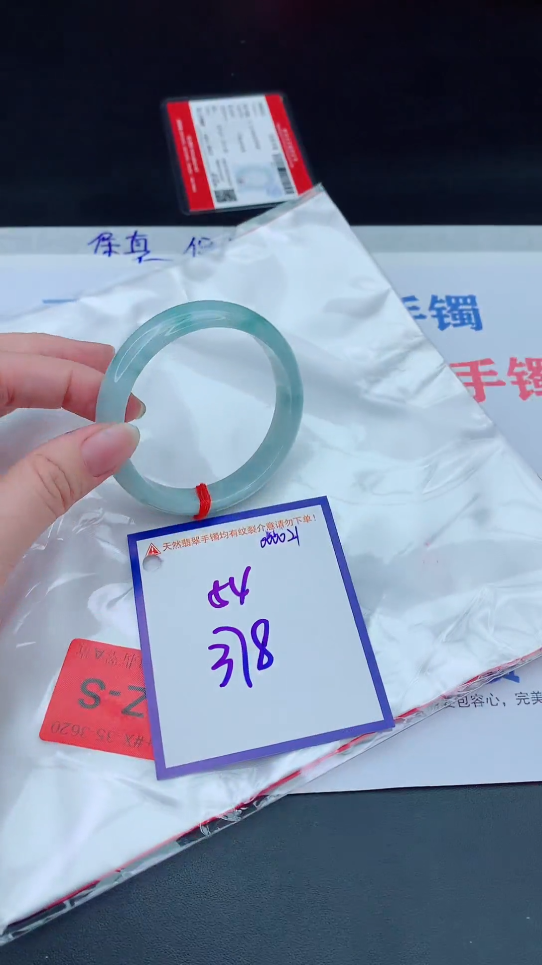 未镶嵌手镯翡翠1111111