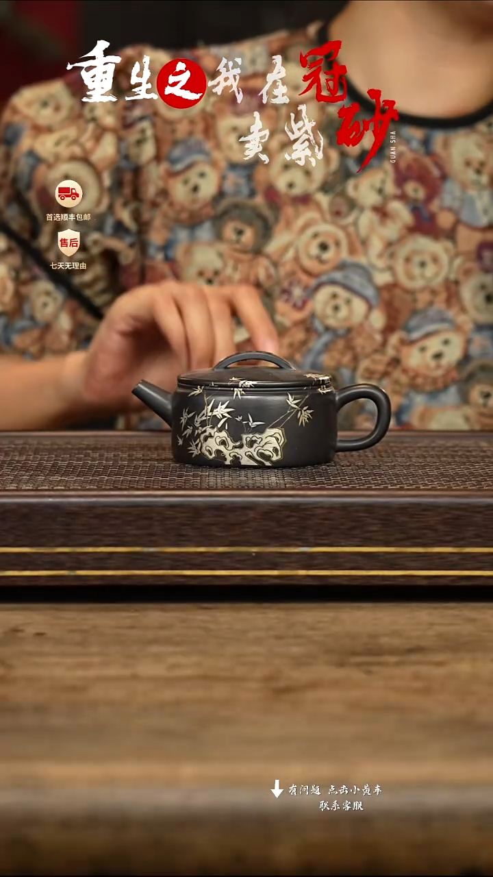 茶壶紫砂冠砂茶器34