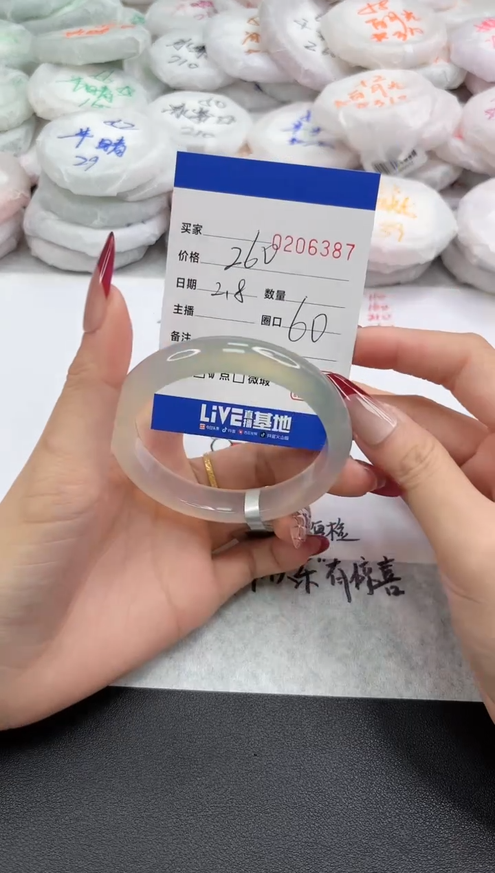 【闪购商品】玛瑙/玉髓手镯未镶嵌6387