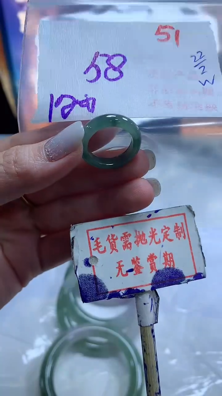 【闪购商品】定制翡翠未镶嵌毛货需精细抛光+ snow+58元