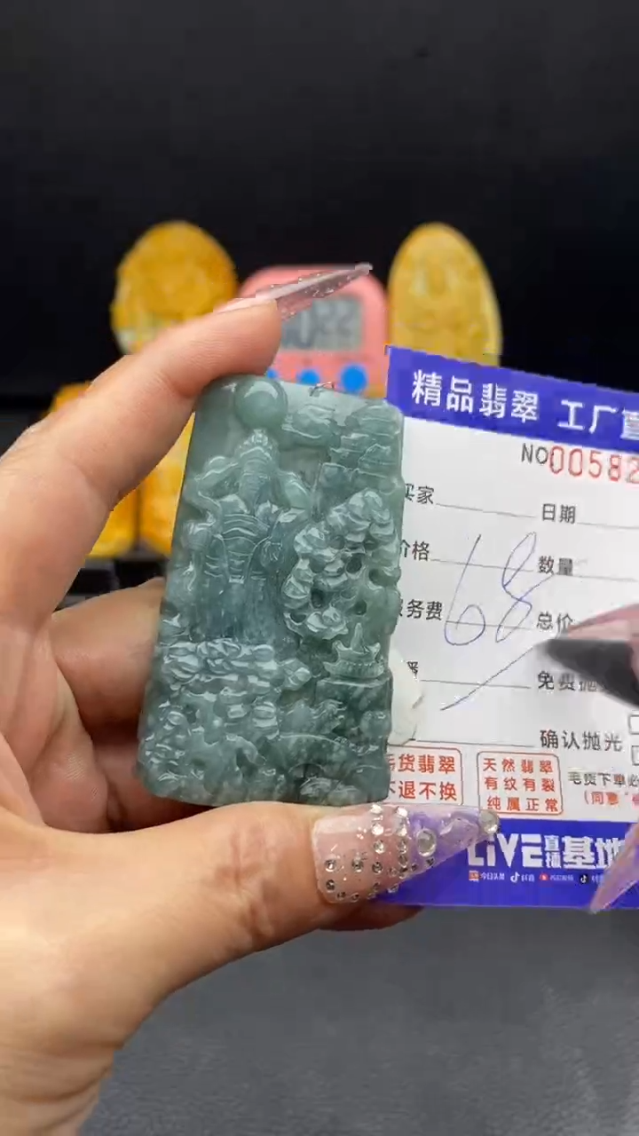 翡翠未镶嵌颈饰挂件