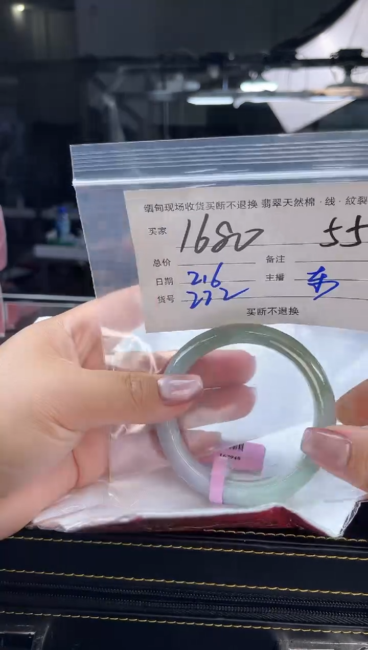 【闪购商品】定制翡翠手镯未镶嵌毛货手镯需精细抛光/55