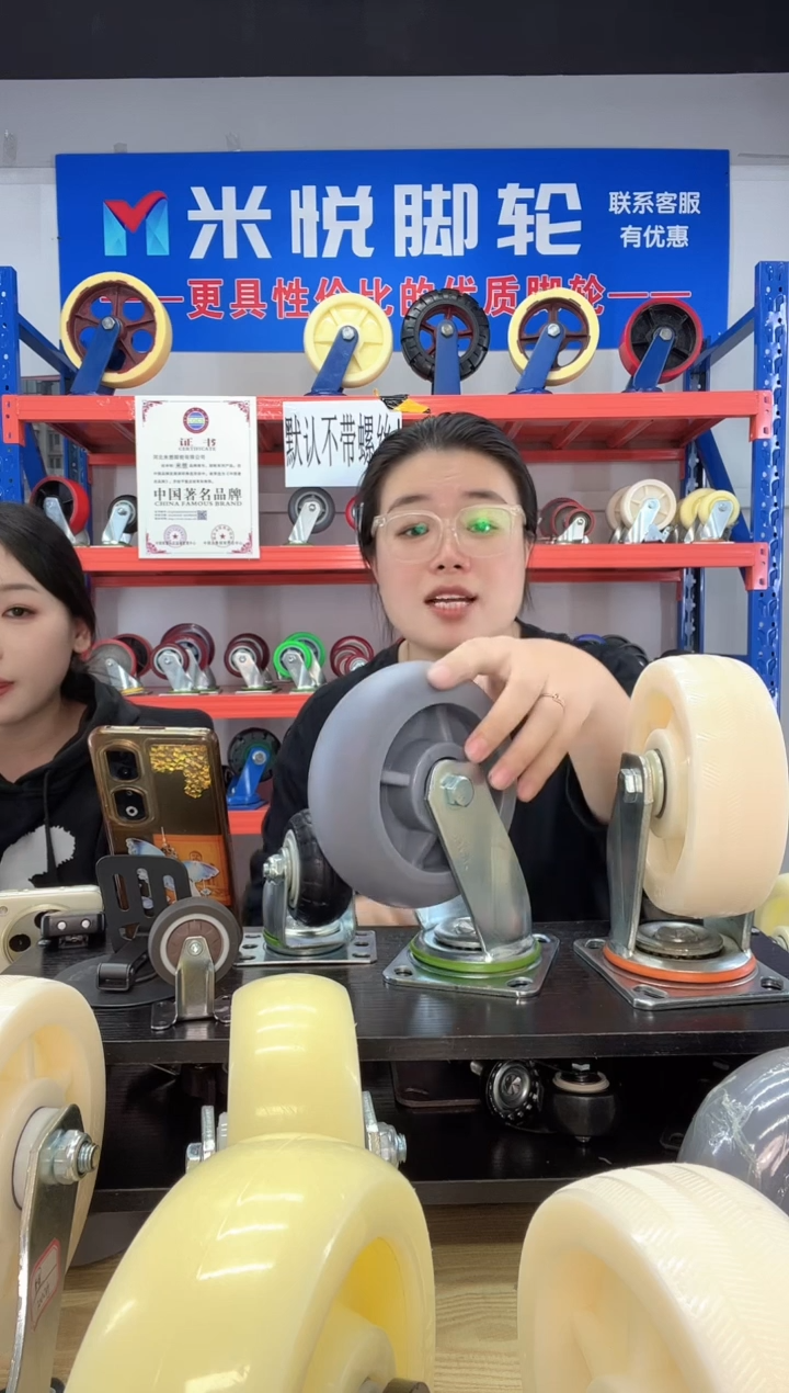 万里长城  重型TPR5寸万向轮 1个