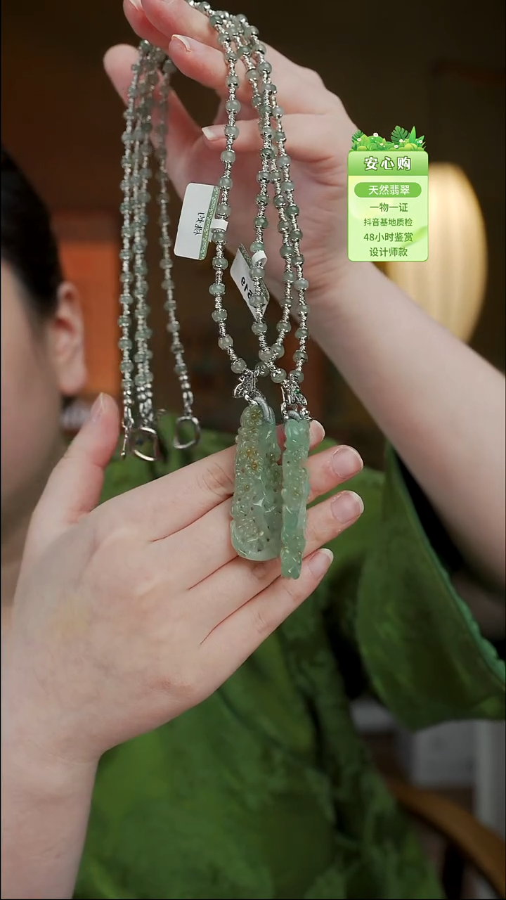 颈饰未镶嵌翡翠多样性发一