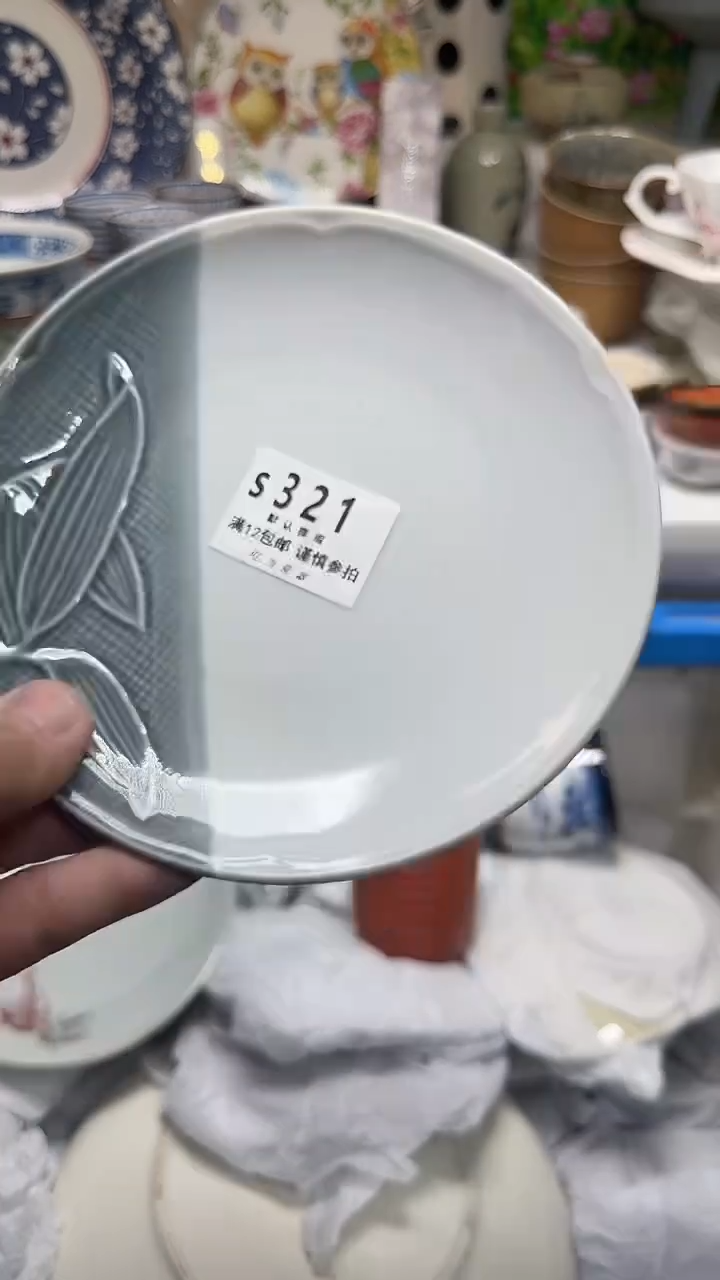 瓷片明*昭321ppppppppp