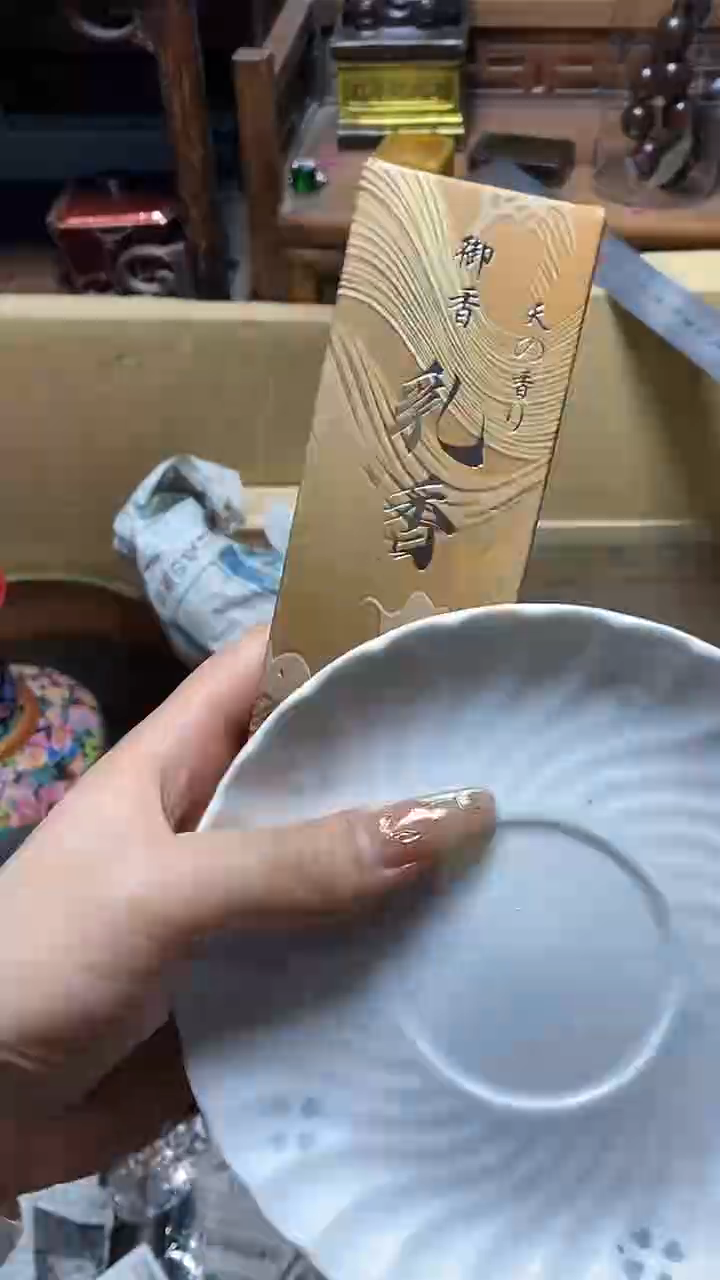 【闪购商品】瓷片瓷器瓷器瓷器瓷器