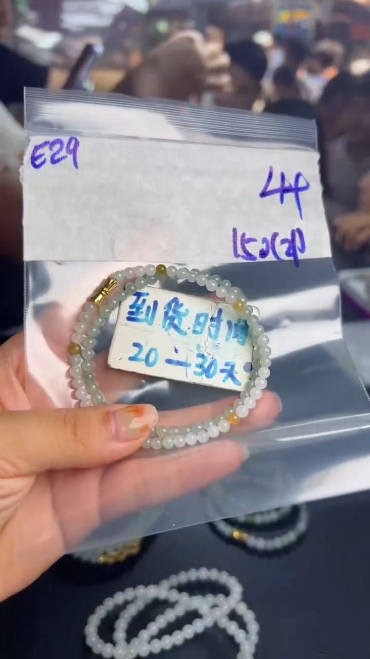 未镶嵌定制翡翠毛货需要抛光多样性发货拍一发一E29