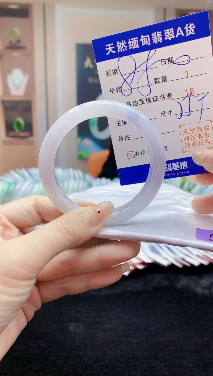 【闪购商品】翡翠手镯未镶嵌    H96-301