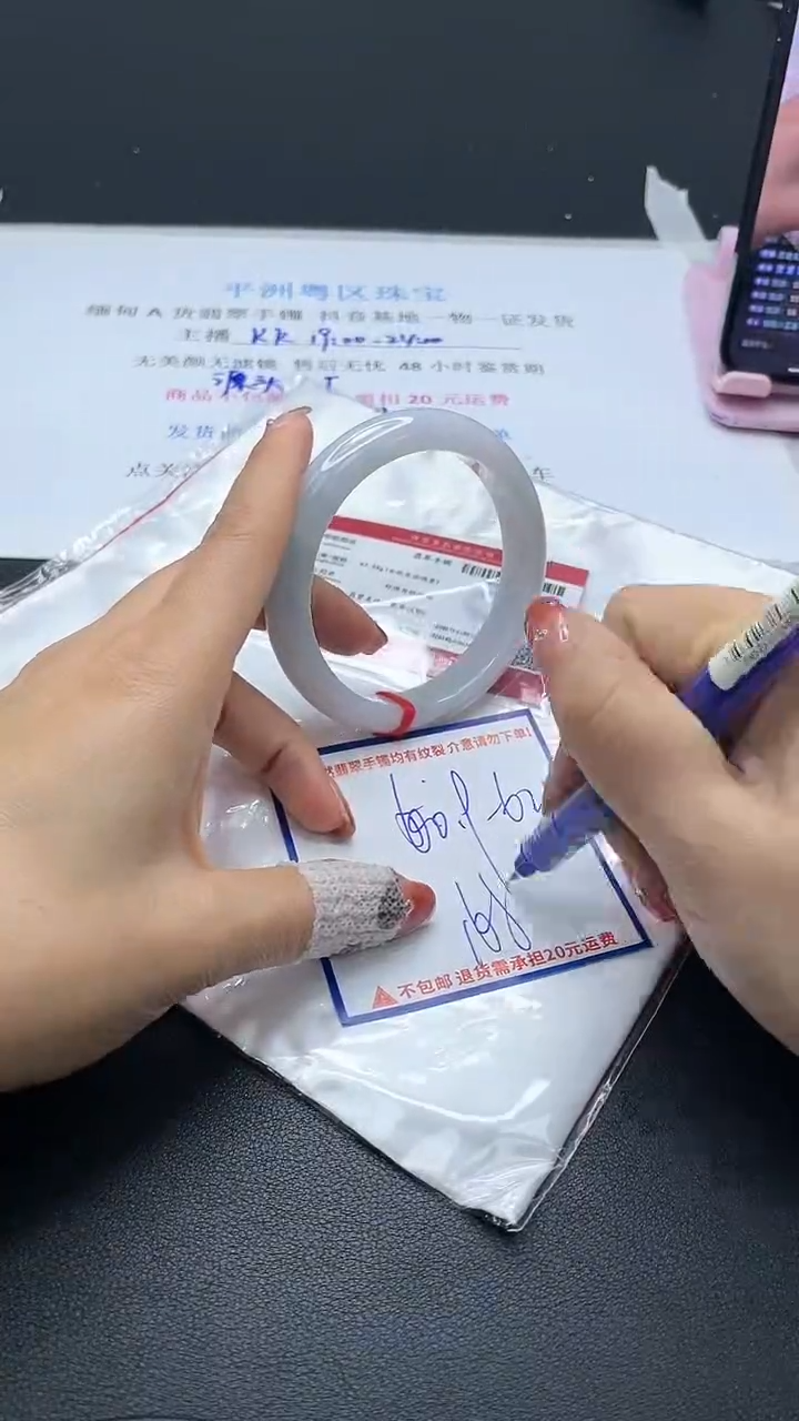 【闪购商品】翡翠手镯未镶嵌我