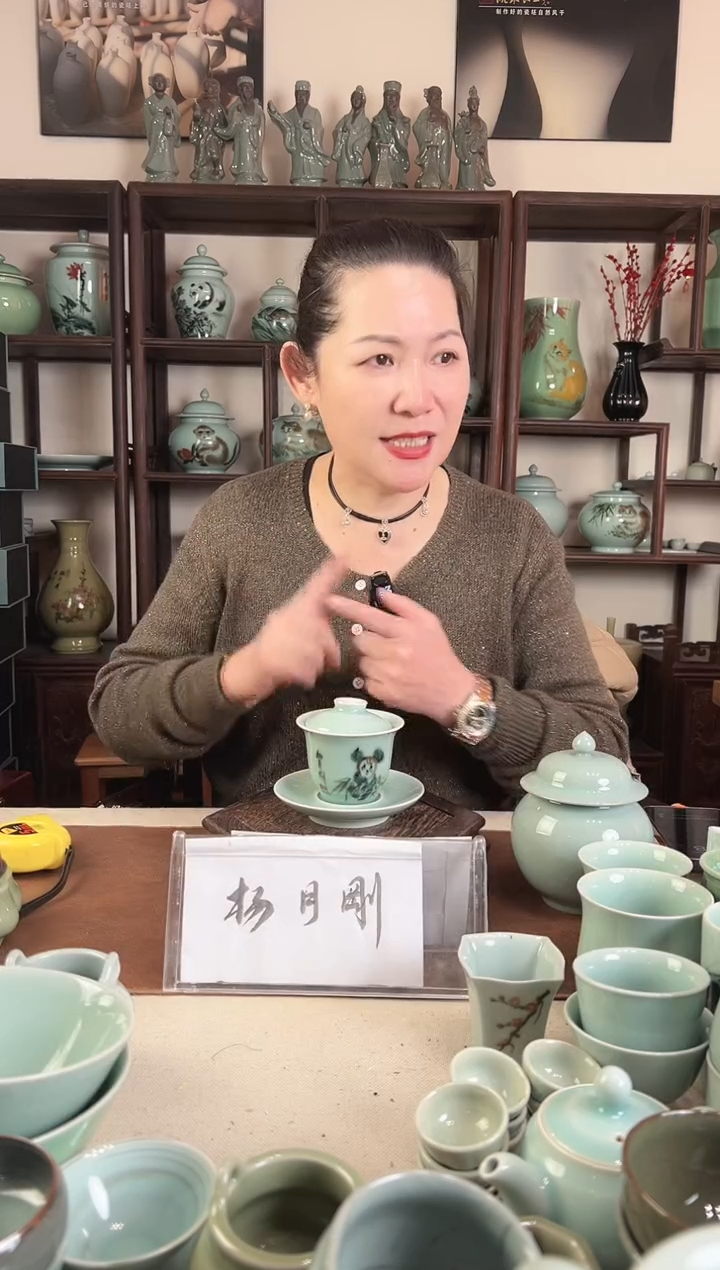 釉中彩 熊猫画 三才盖碗L