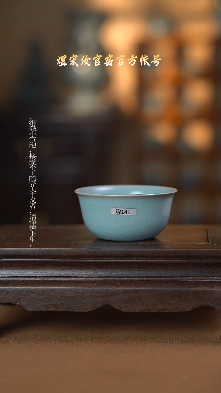 【闪购商品】盘杯二级..............