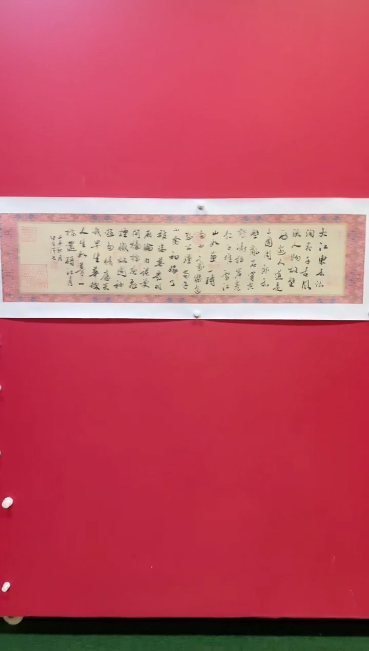 书法11111111111111111