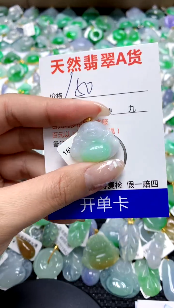 【闪购商品】翡翠颈饰18K金镶嵌111111111111