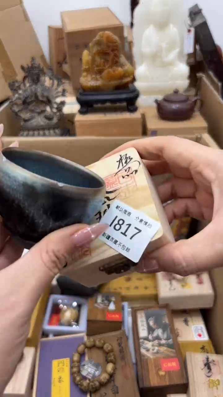 茶盏新疆西藏不包邮1817