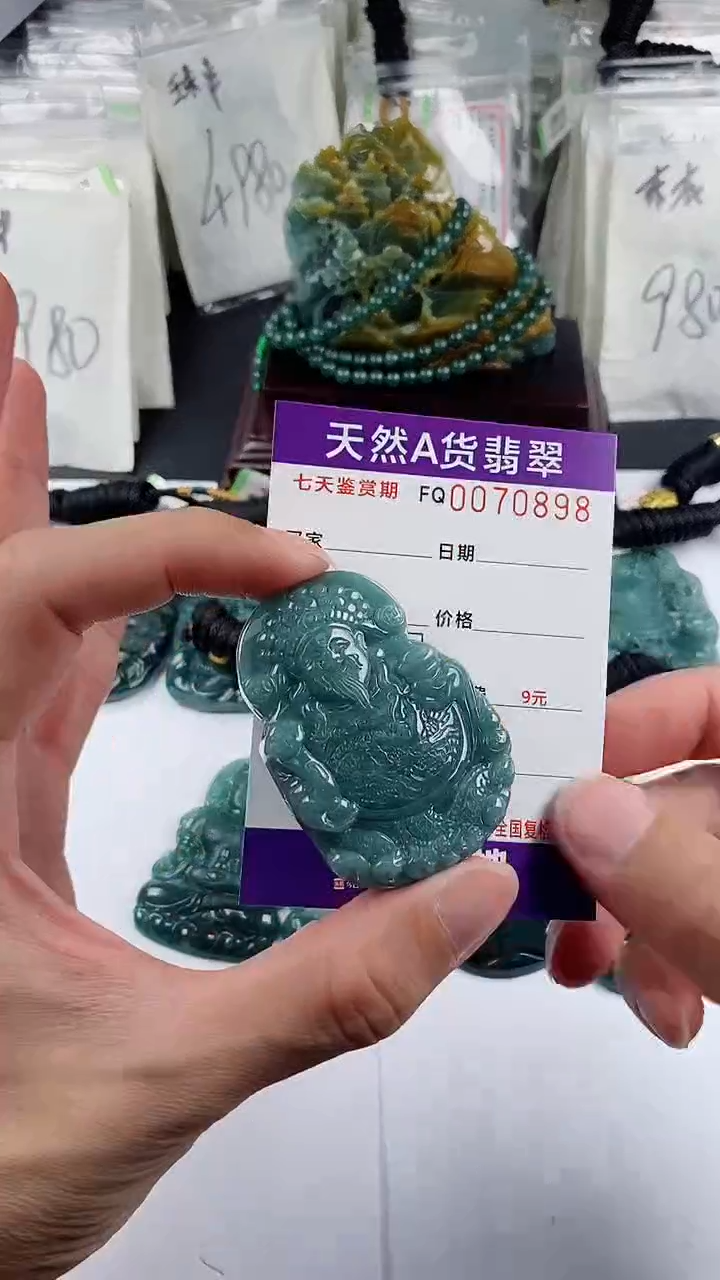 【闪购商品】翡翠颈饰未镶嵌