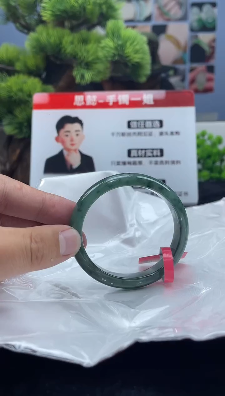 翡翠未镶嵌手镯（贵妃镯）手镯5