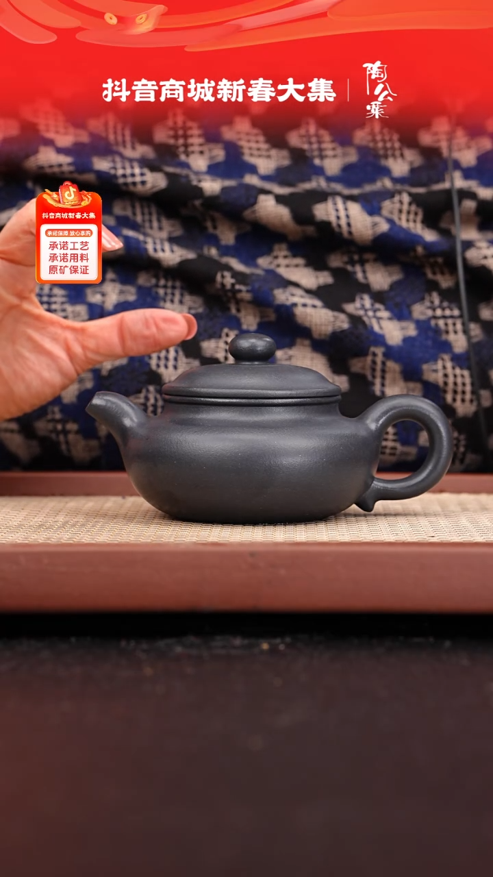 【闪购商品】紫砂茶壶底槽青仿古捂灰260