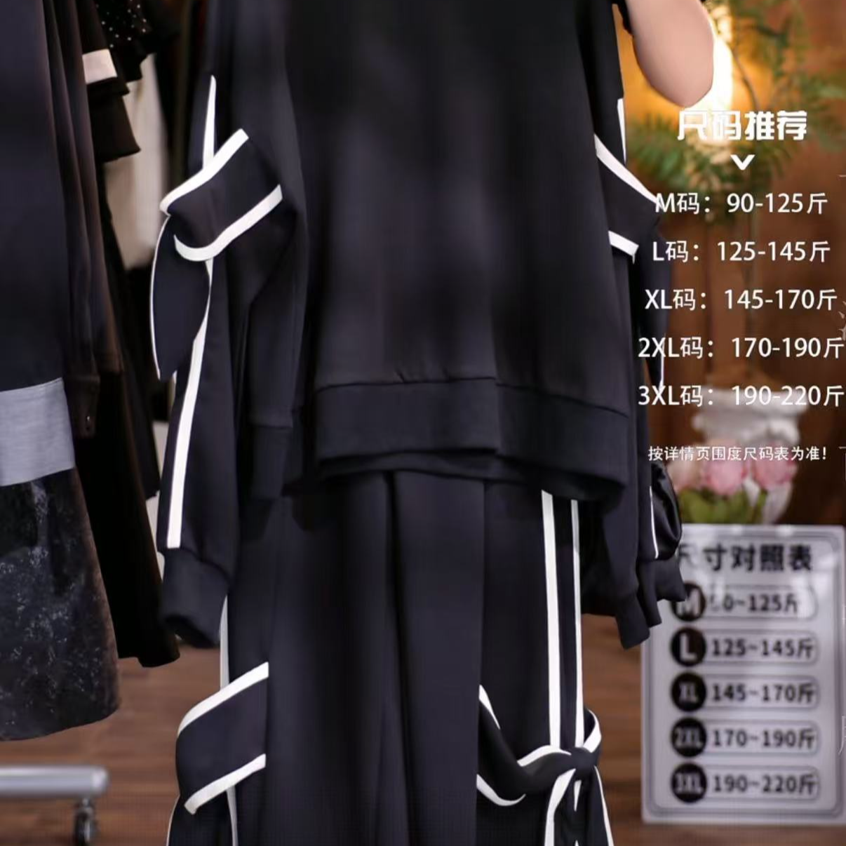 【原创大码设计师款】2025秋季新款显长袖上衣+裤子套装5709