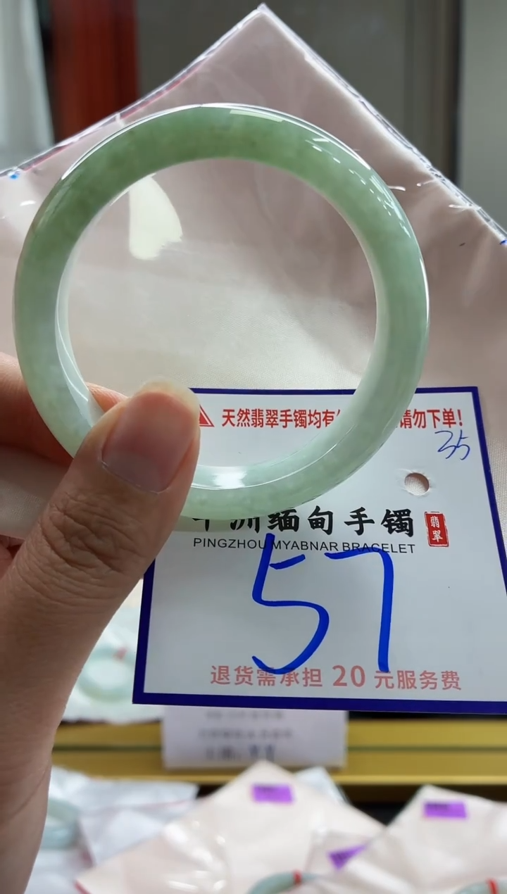 未镶嵌手镯翡翠11111111111111
