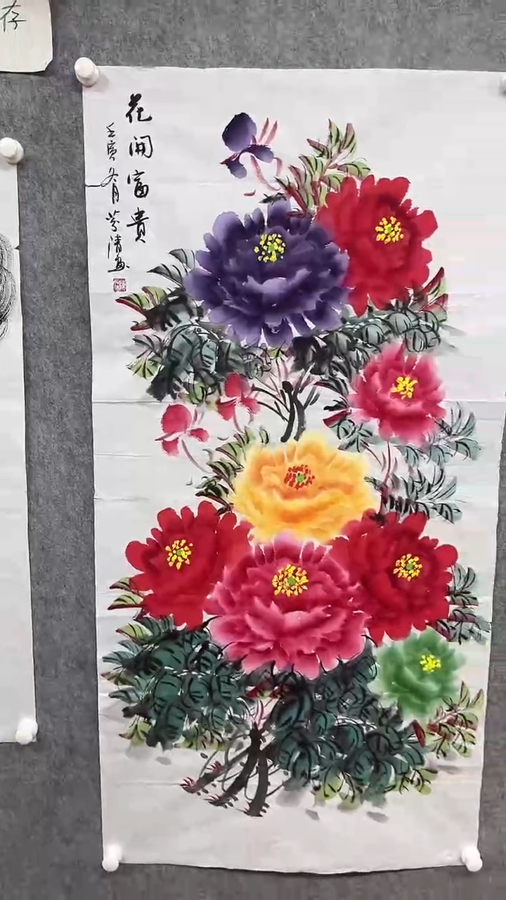 国画九霄甄选国画作品zhb