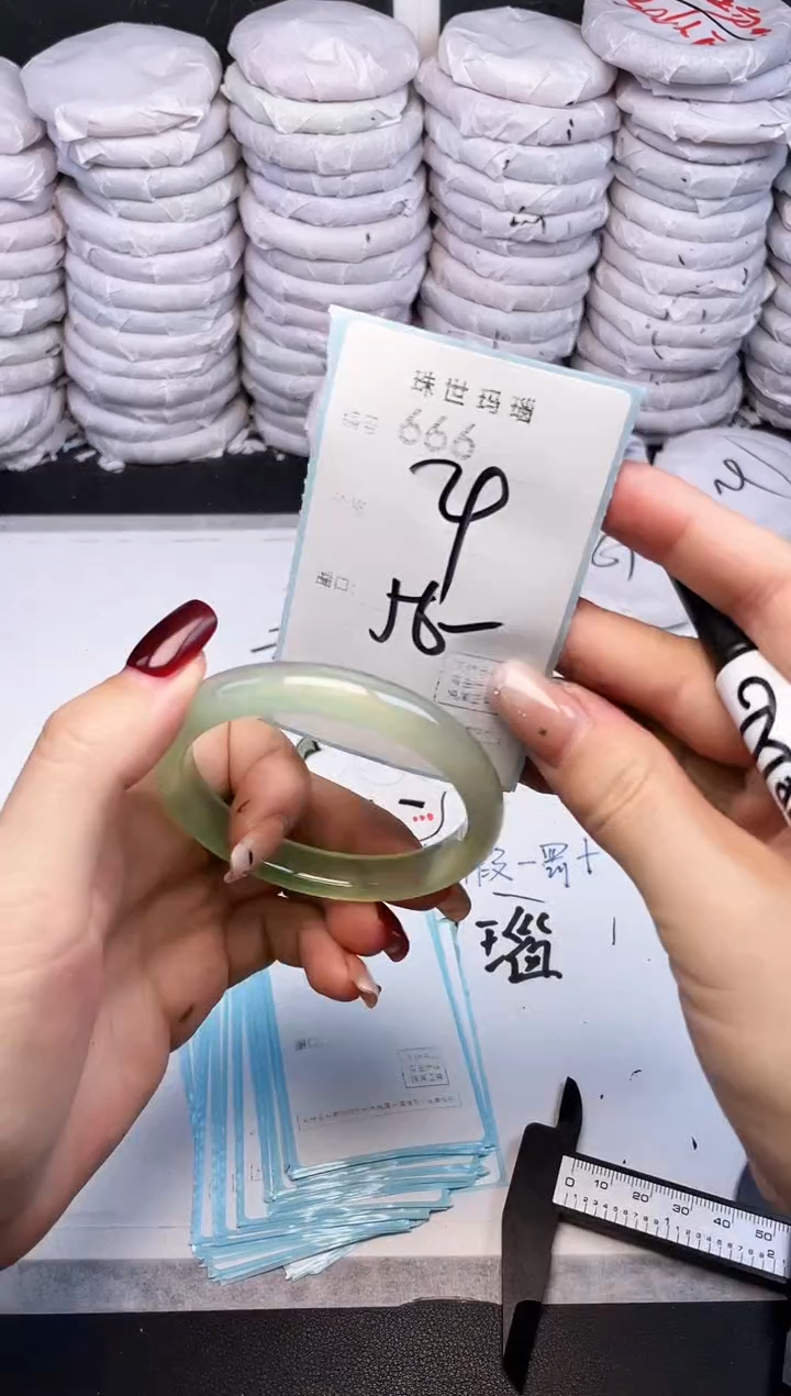 手镯玛瑙/玉髓未镶嵌666