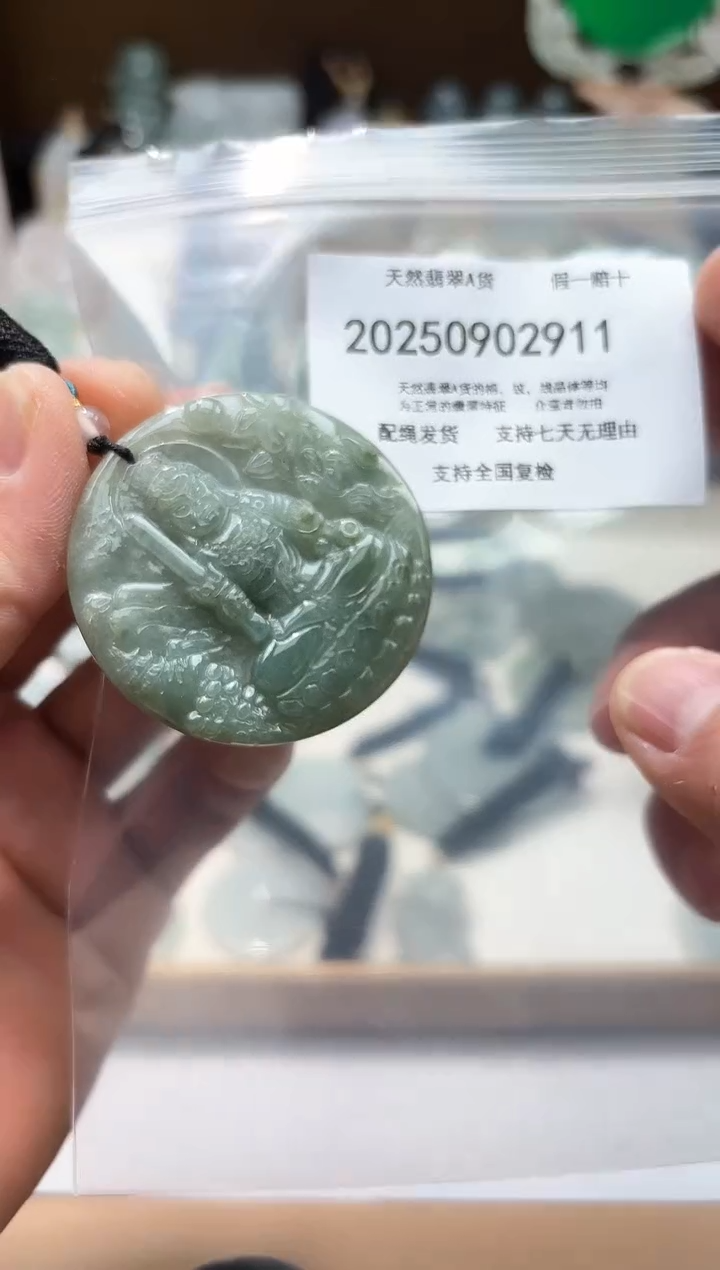 颈饰未镶嵌翡翠闪购商品8号店200250090022