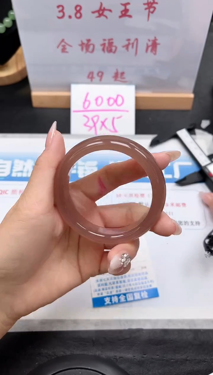 【闪购商品】石英质玉手镯未镶嵌102-57.6