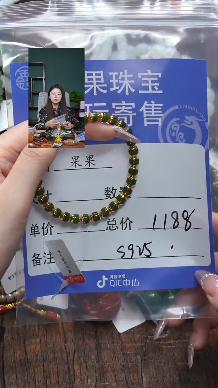 【闪购商品】和田玉珠宝奇石未镶嵌玉