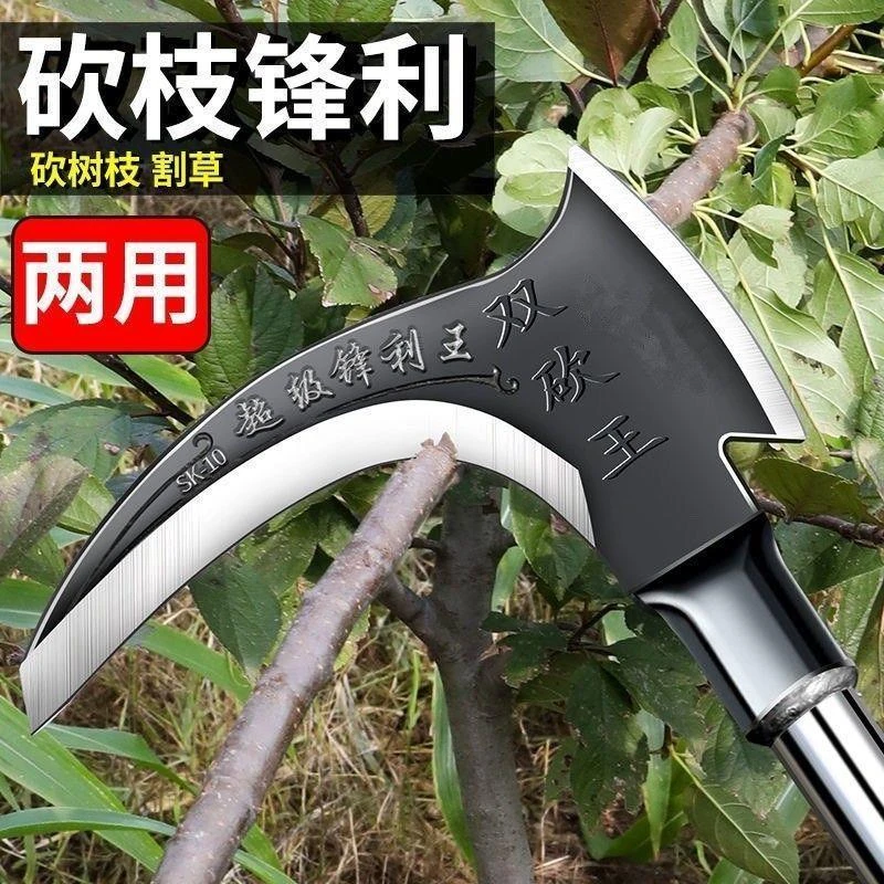 新款加厚双砍两用锰钢镰刀割草刀农用高锰钢户外砍柴砍树省力农具