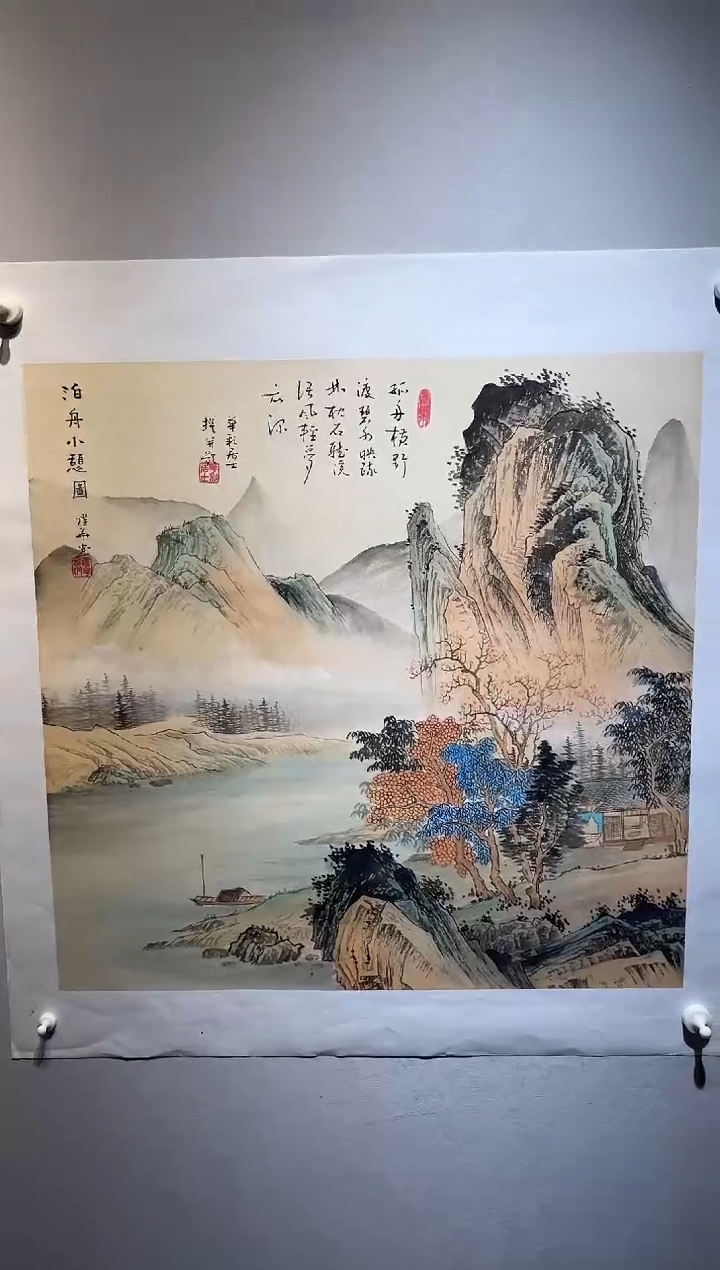 国画国画SS-1201616-张跃华央创美术馆精品定制备案作品