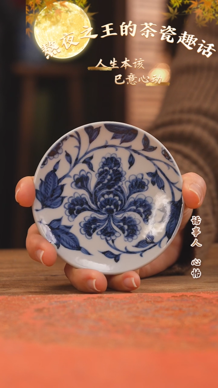 【闪购商品】杯余志剑造 牡丹杯垫