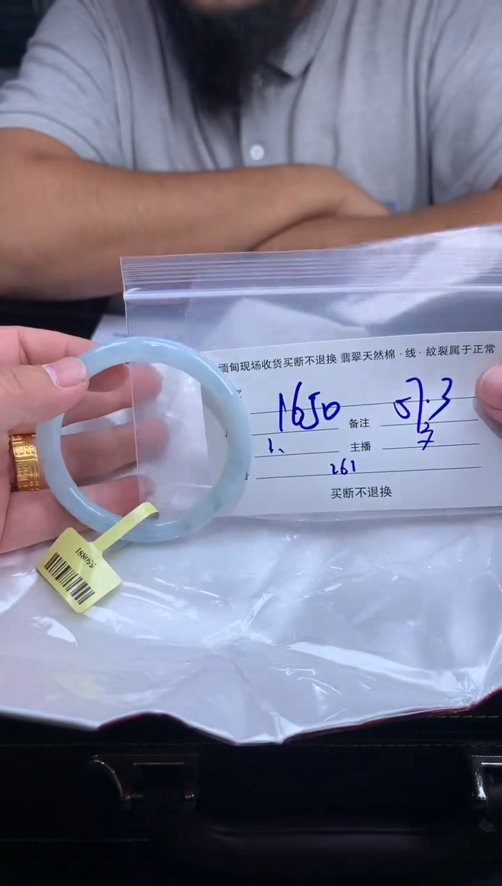 【闪购商品】定制翡翠未镶嵌毛货手镯需精细抛光/57