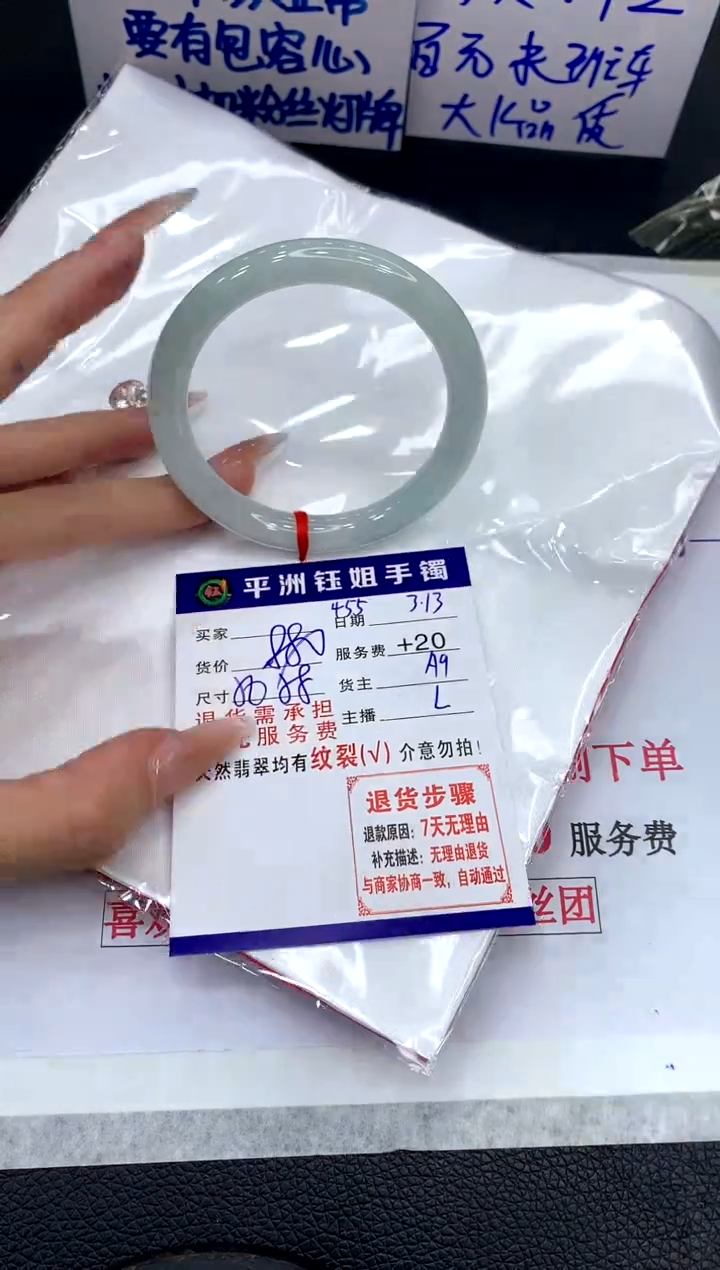 【闪购商品】翡翠未镶嵌手镯1111111111