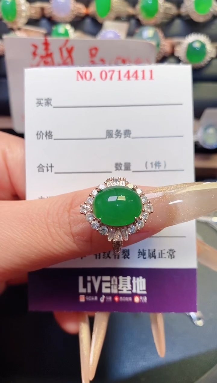 银S925镶嵌戒指翡翠为*天然
